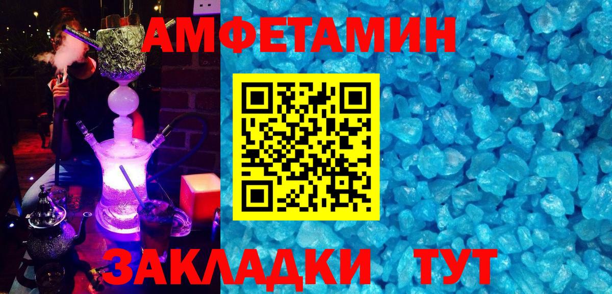 АМФ 97% Серпухов