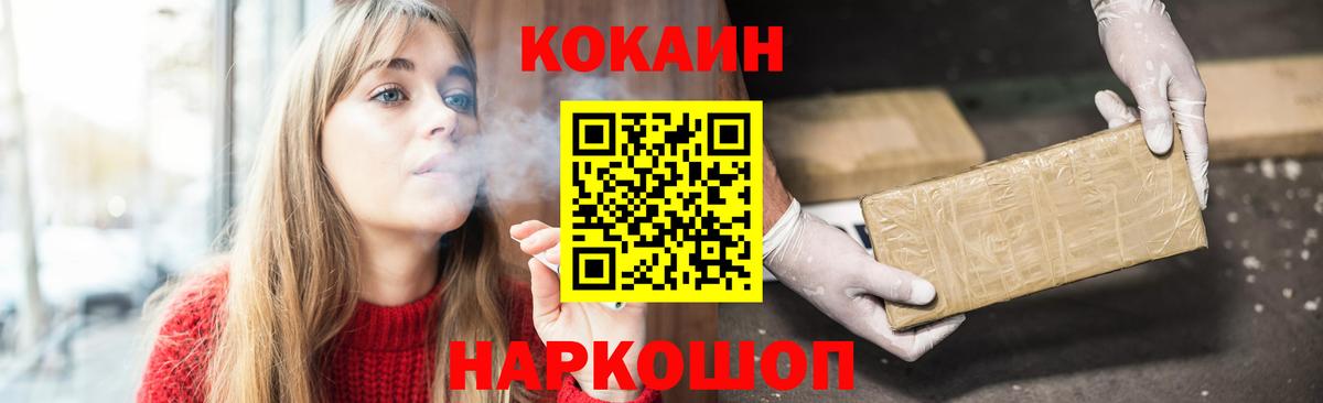 КОКАИН  Вход с VPN  закладка  Cocaine 98%  COCAIN 98%  Серпухов 