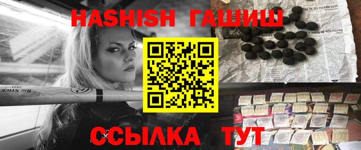 ГАШ индика сатива  Вход с VPN  Серпухов  Гашиш Cannabis 