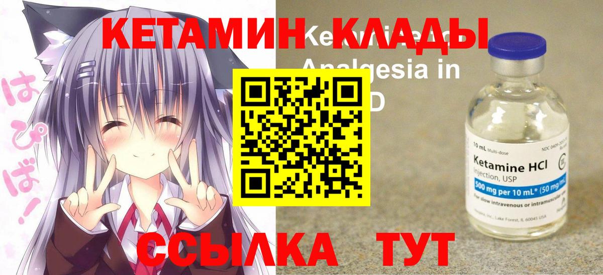 Меф МЯУ МЯУ   Cocaine  АМФЕТАМИН кристаллы  Метамфетамин  Экстази  Вход с VPN  Серпухов  Гашиш  ГАШ 