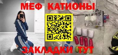 первитин Пыть-Ях
