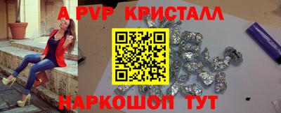 скорость mdpv Пушкино