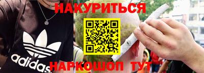 первитин Пыть-Ях