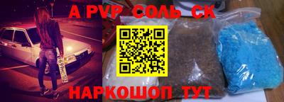 скорость mdpv Пушкино
