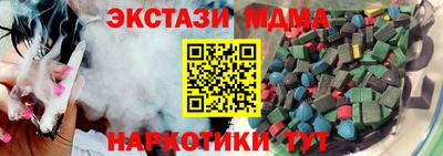 стафф Пугачёв