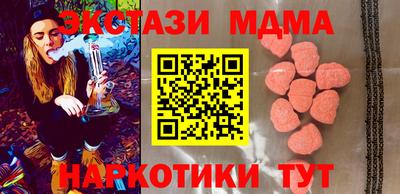 скорость mdpv Пушкино