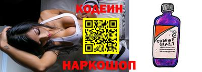 первитин Пыть-Ях