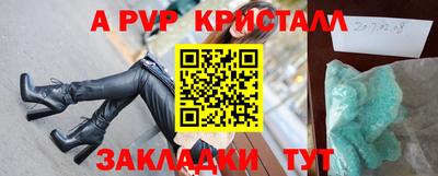 стафф Пугачёв