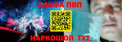 стафф Пугачёв