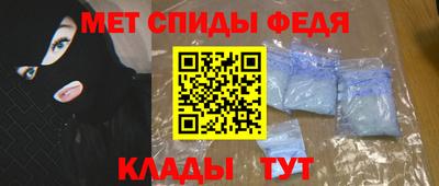 первитин Пыть-Ях
