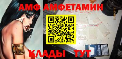 стафф Пугачёв