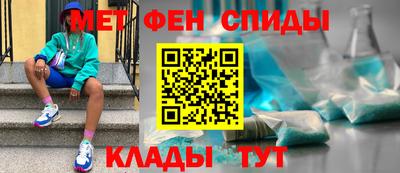 первитин Пыть-Ях