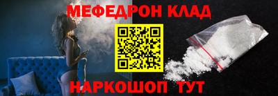скорость mdpv Пушкино