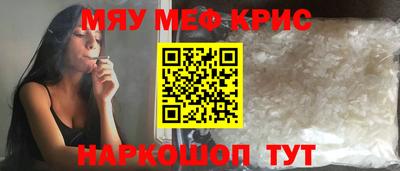 стафф Пугачёв
