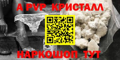 стафф Пугачёв