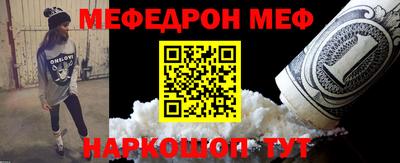 первитин Пыть-Ях