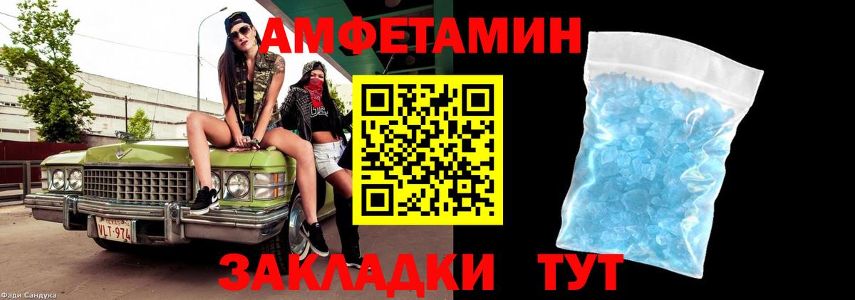 COCAIN Серпухов