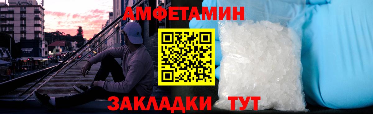 Метамфетамин кристалл  Вход с VPN  Метамфетамин кристалл  МЕТАМФЕТАМИН  Серпухов 