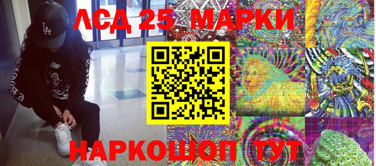 Наркотические марки  Марки N-bome 1,8мг  Вход с VPN  Серпухов 