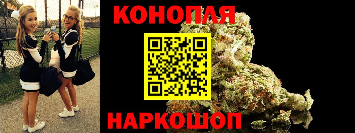Каннабис THC 21%  Марихуана OG Kush  Вход с VPN  Серпухов  Шишки марихуана THC 21% 