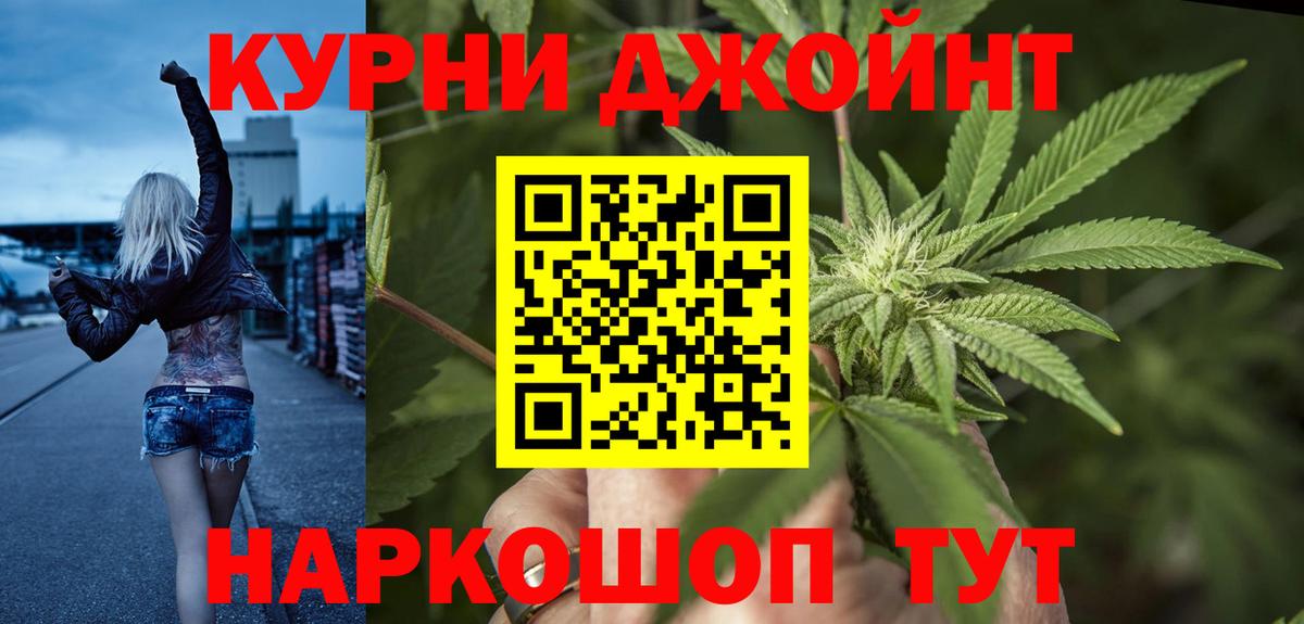 Шишки марихуана White Widow Серпухов